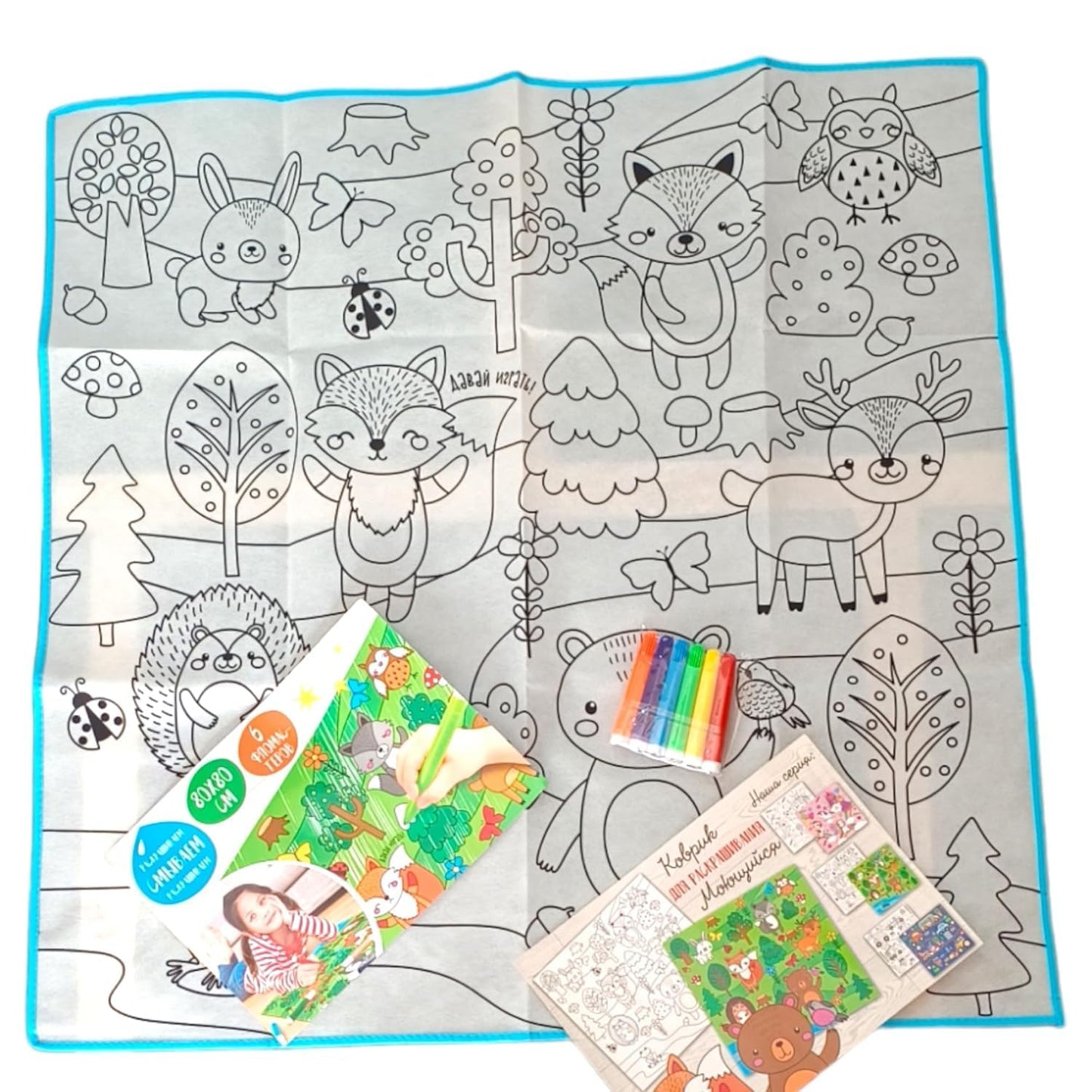 Washable Coloring Mat
